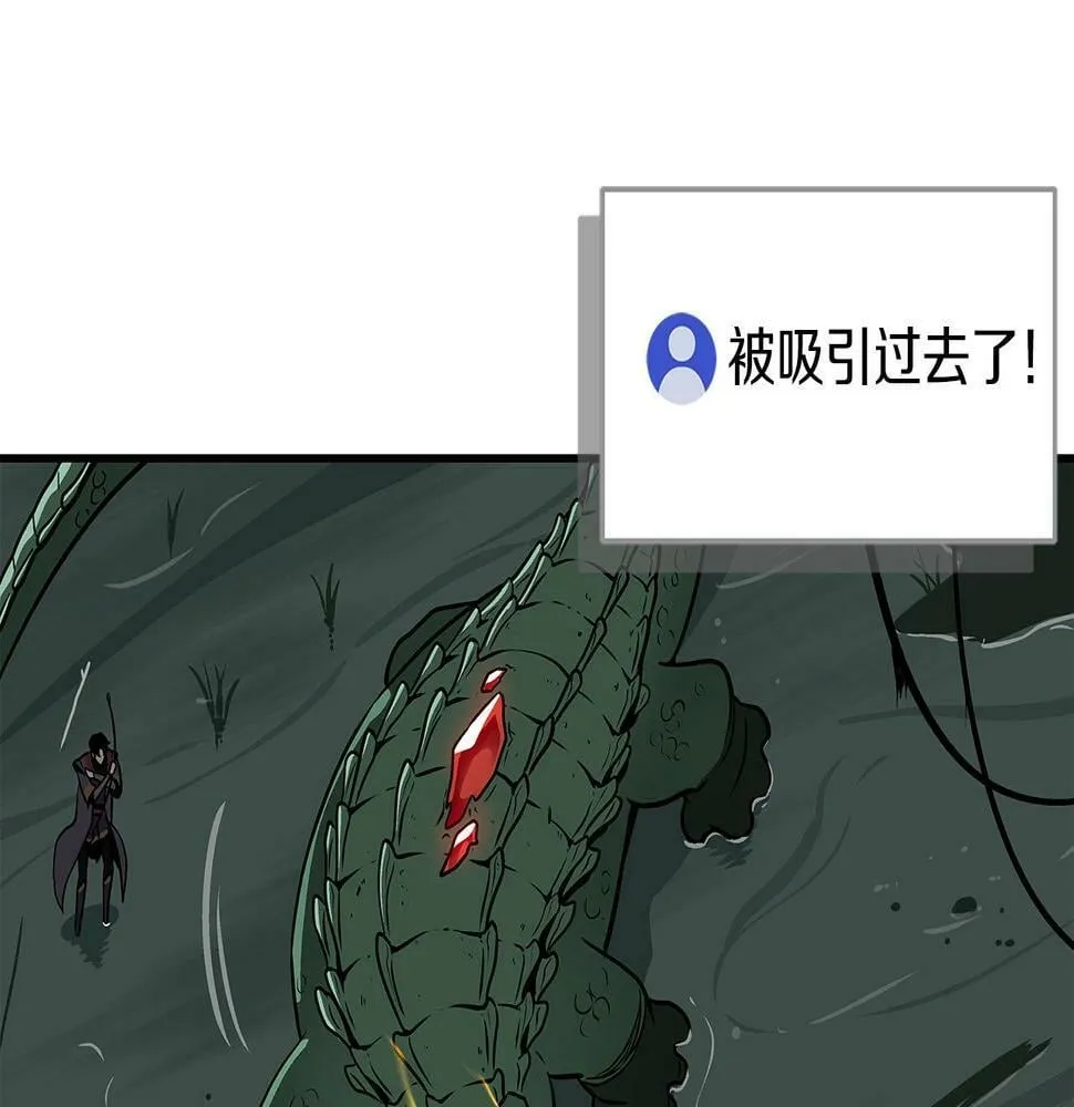 第34话 挑战成功 第75页