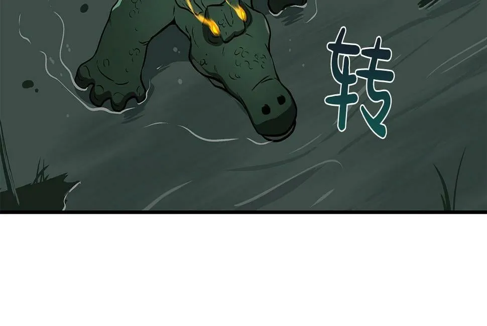 第34话 挑战成功 第76页