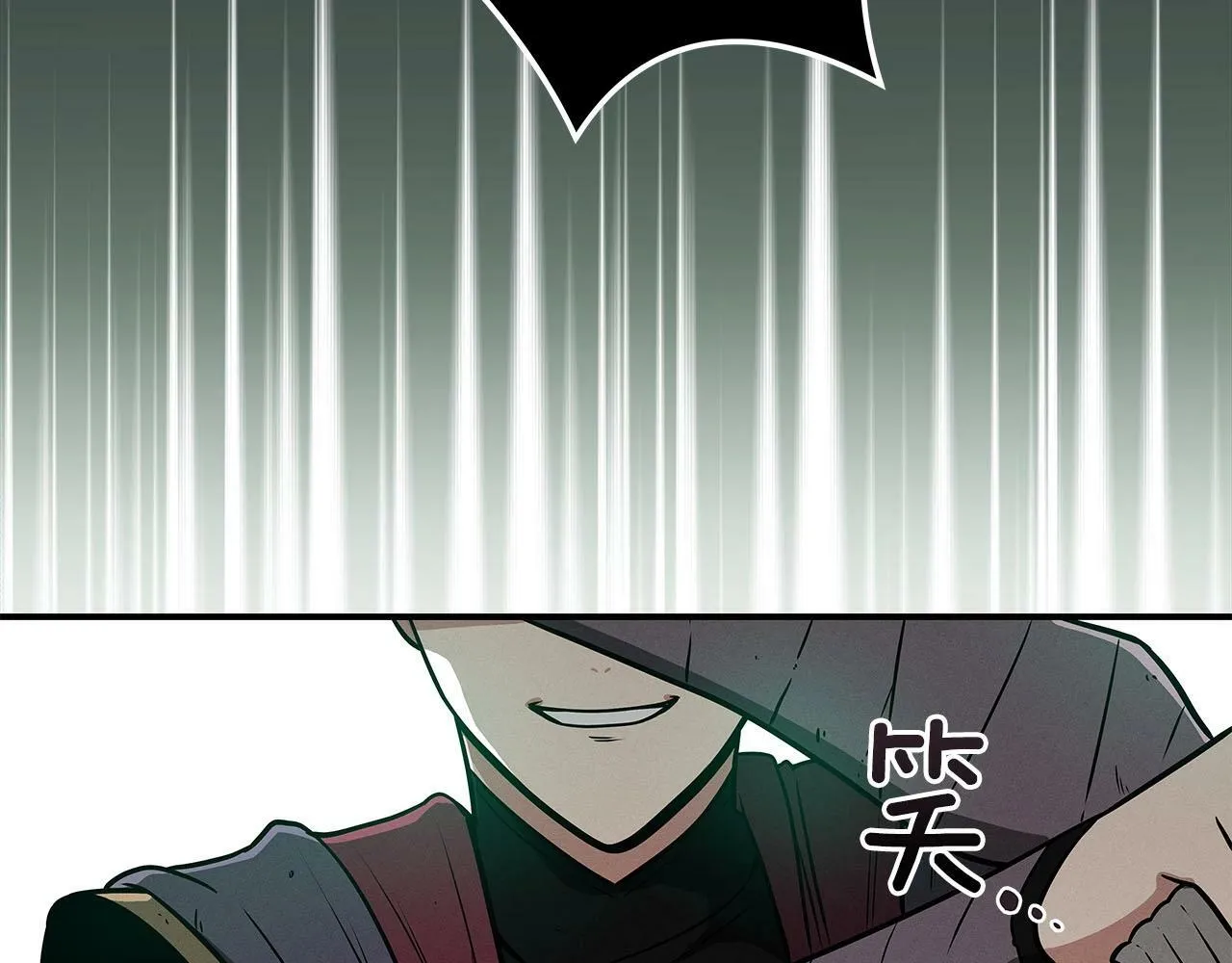 第34话 挑战成功 第81页