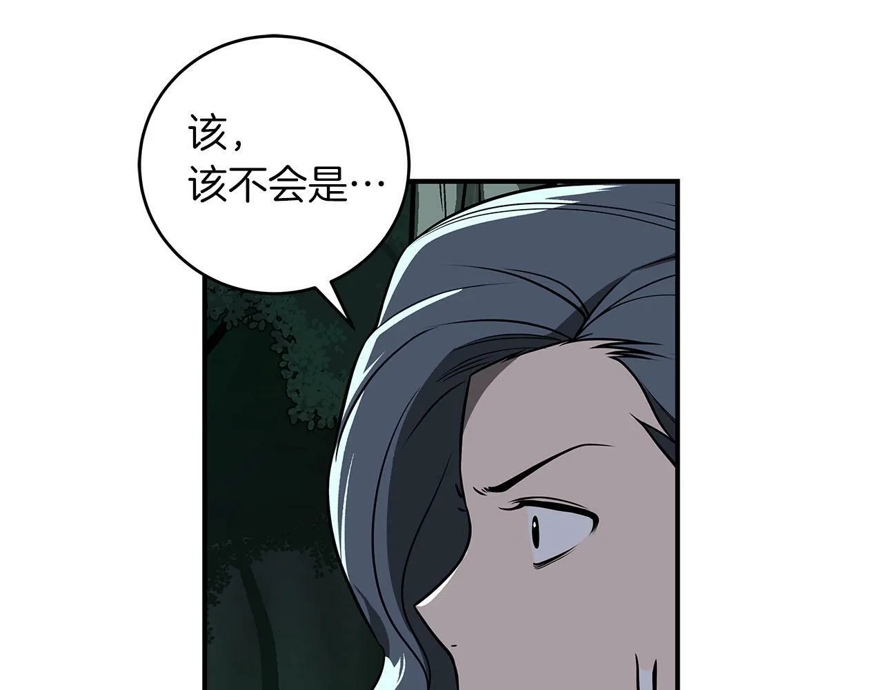 第34话 挑战成功 第83页