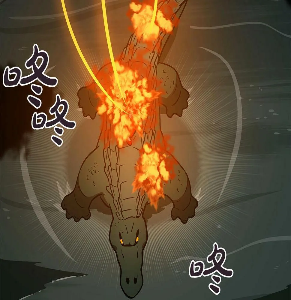第34话 挑战成功 第101页