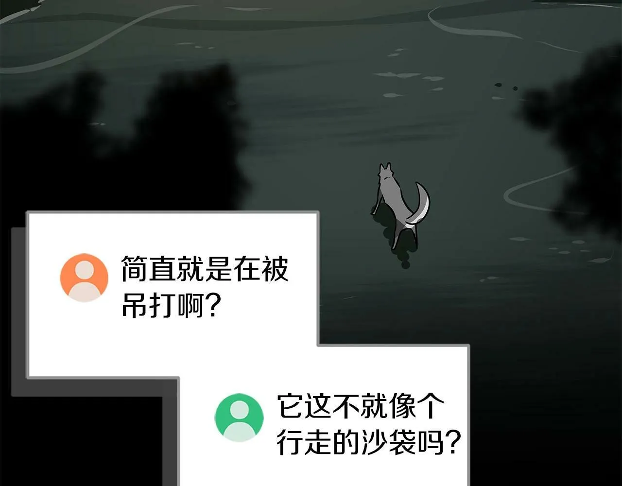 第34话 挑战成功 第102页