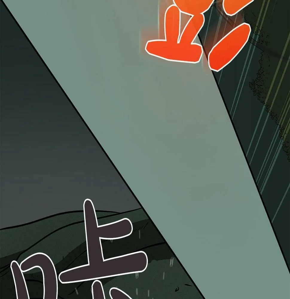 第34话 挑战成功 第119页