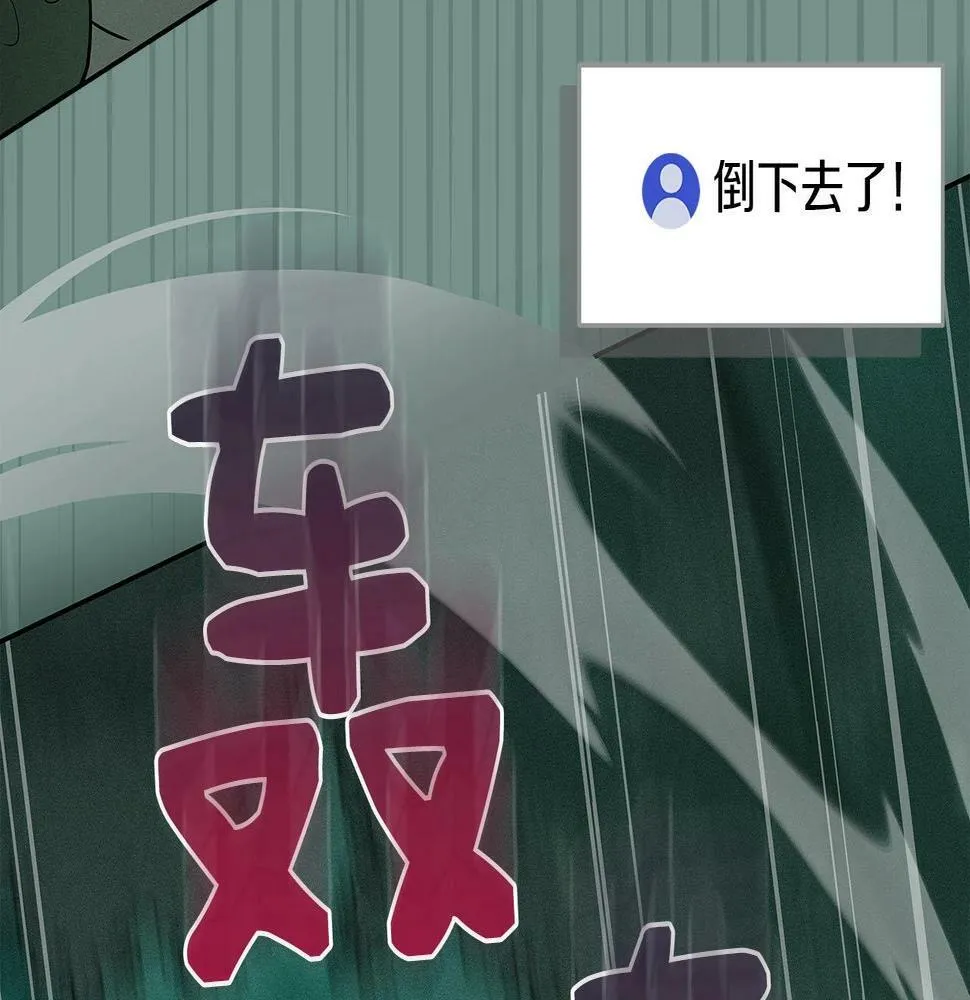 第34话 挑战成功 第124页