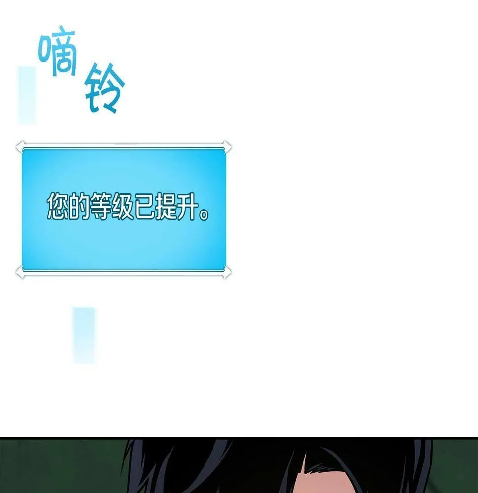 第34话 挑战成功 第131页