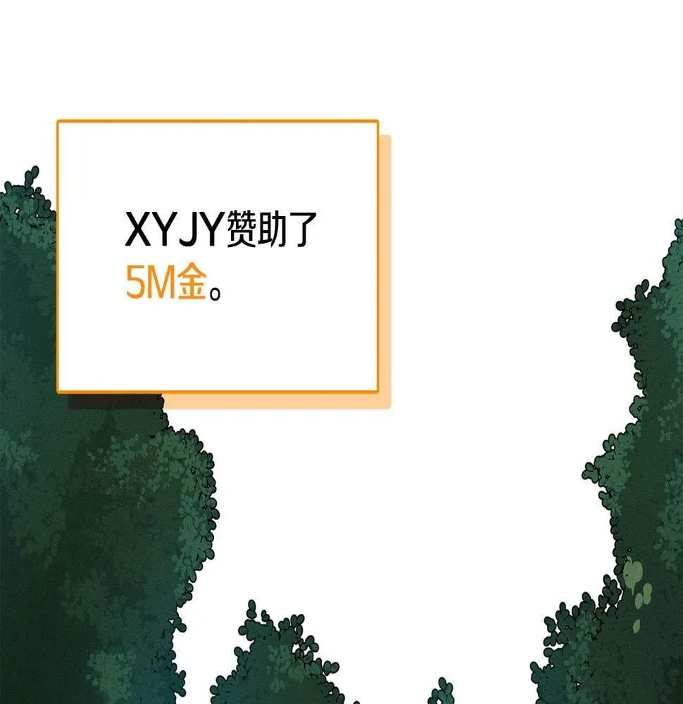 第34话 挑战成功 第138页