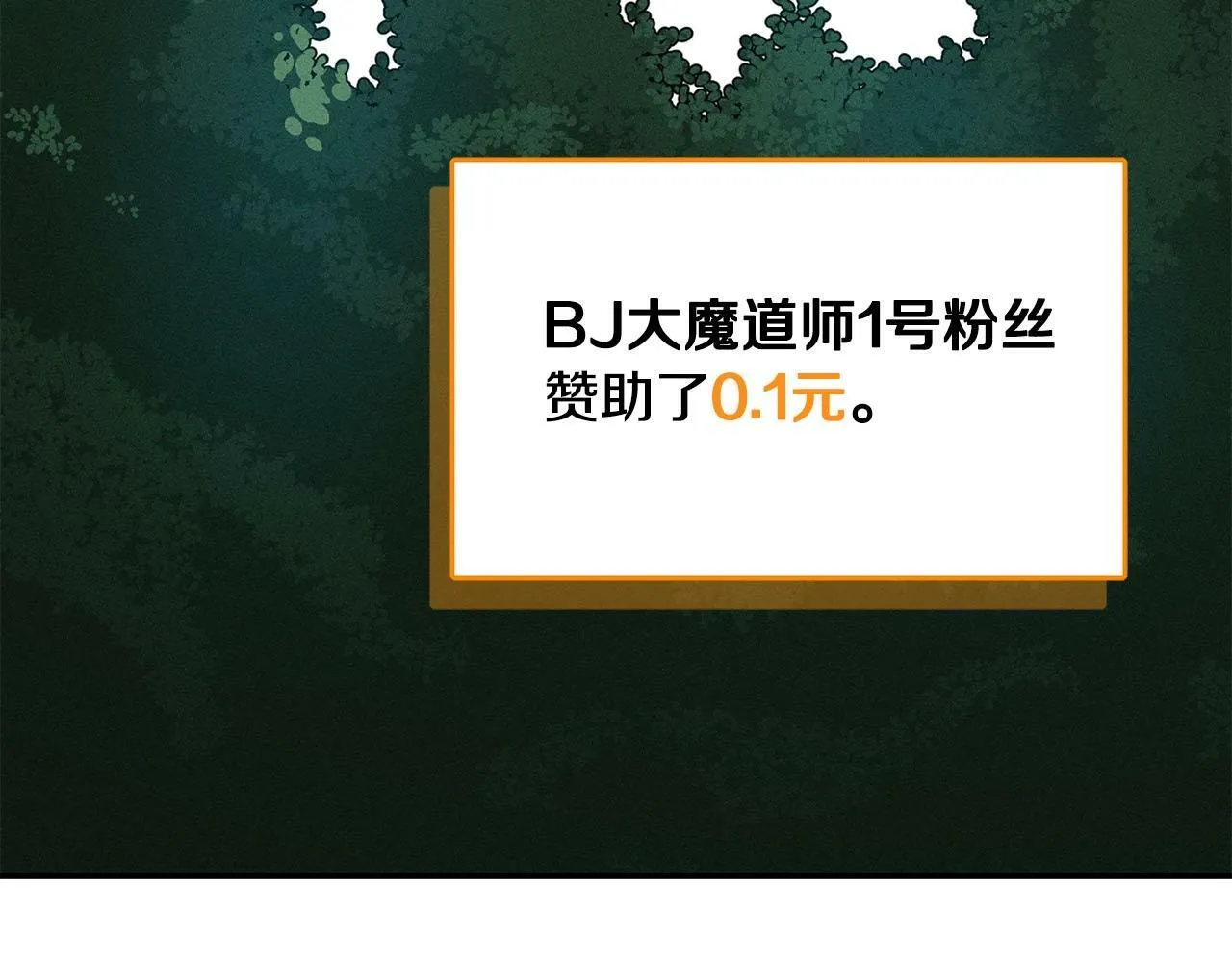 第34话 挑战成功 第139页