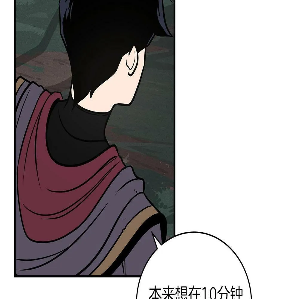 第34话 挑战成功 第141页