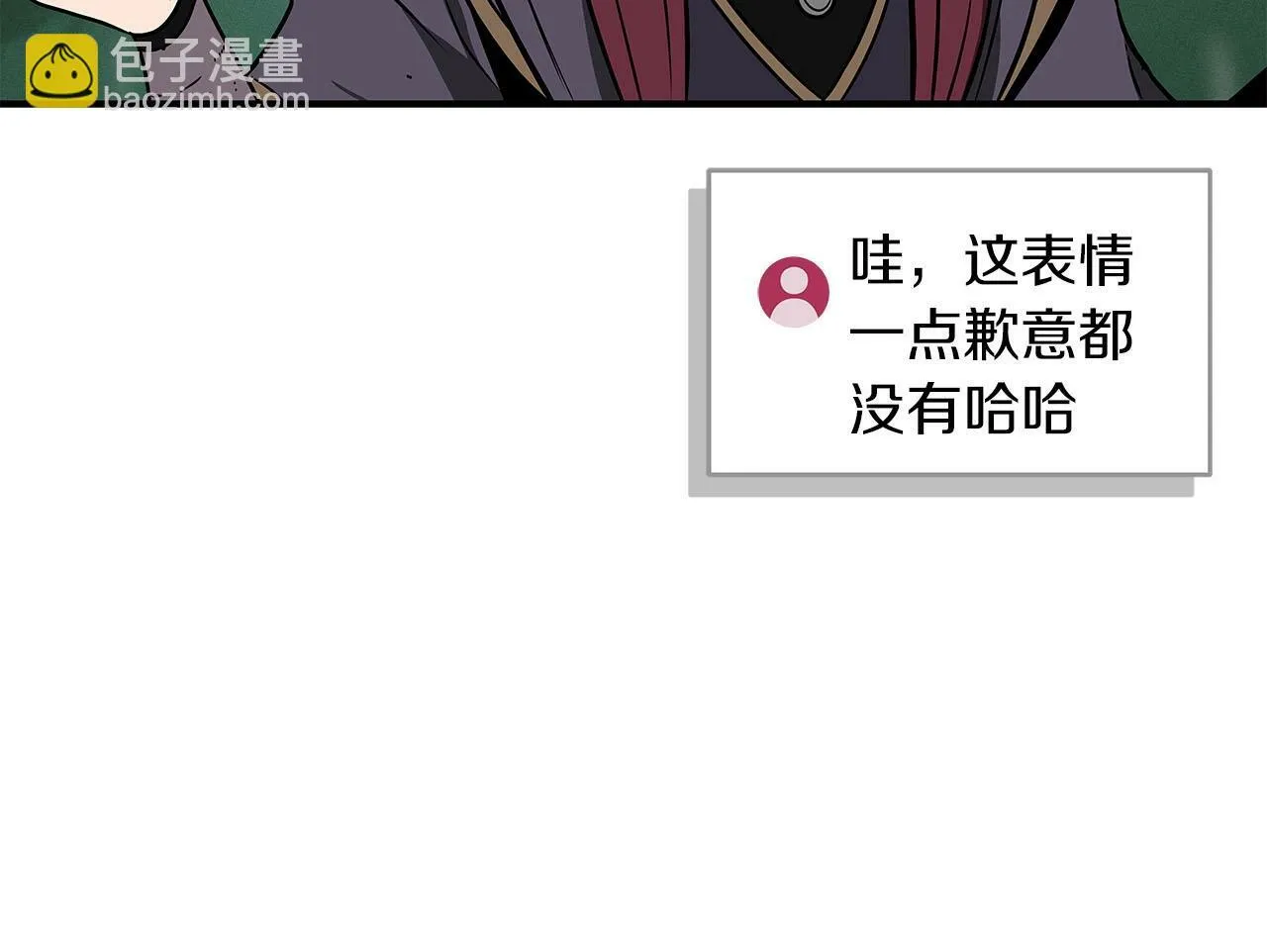 第34话 挑战成功 第144页