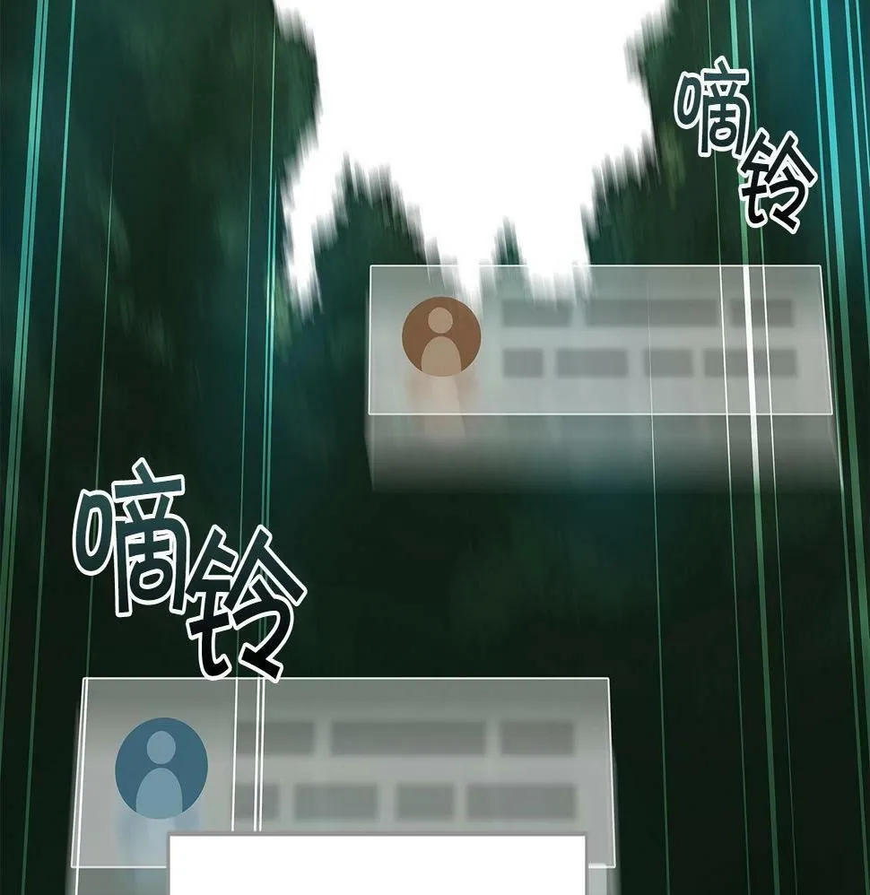 第34话 挑战成功 第150页