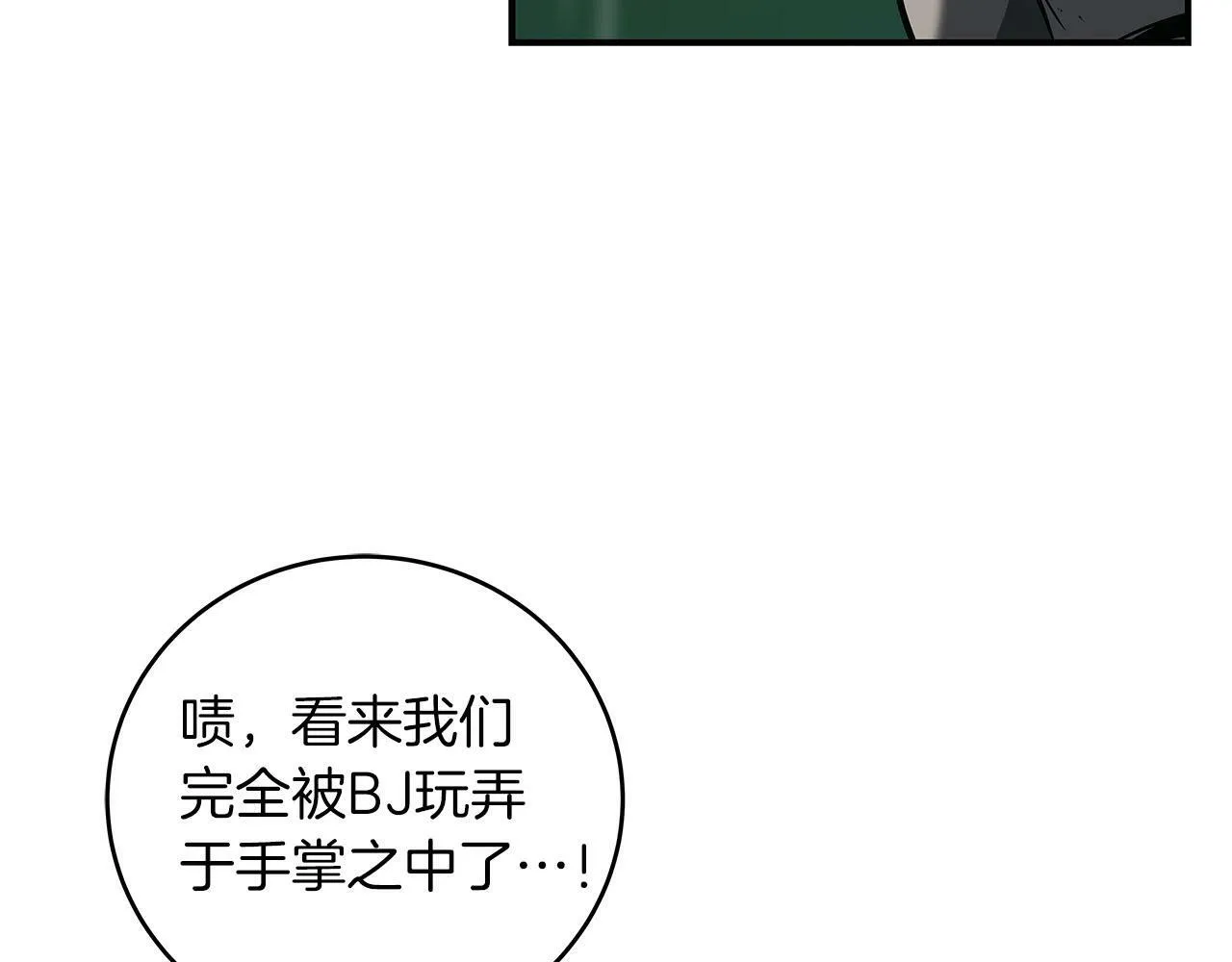 第34话 挑战成功 第155页