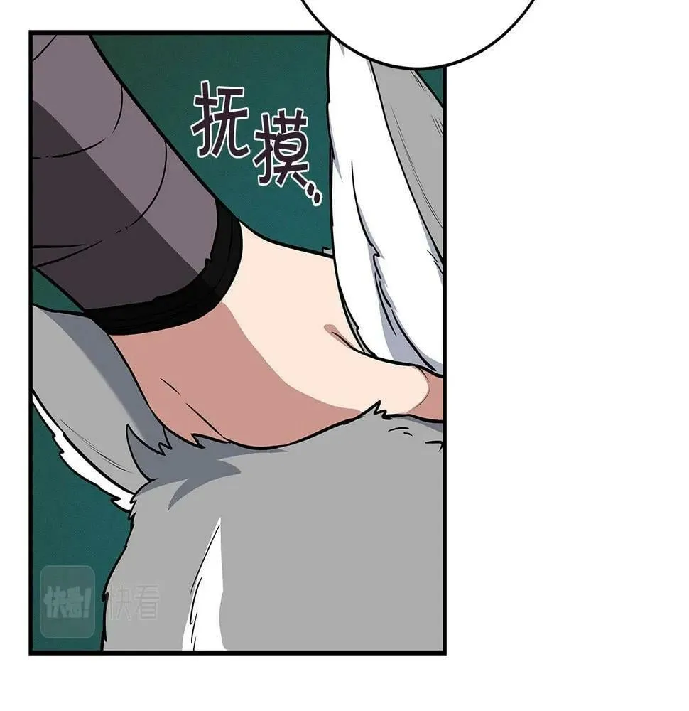 第34话 挑战成功 第174页
