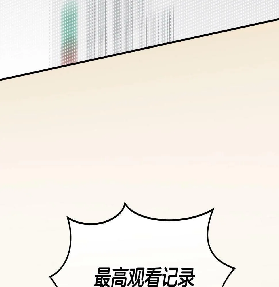 第34话 挑战成功 第183页