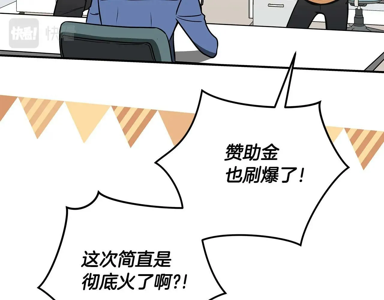 第34话 挑战成功 第188页
