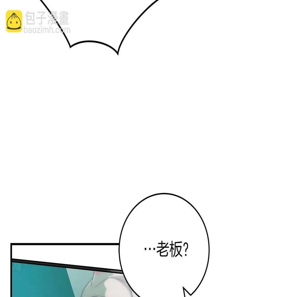 第34话 挑战成功 第189页