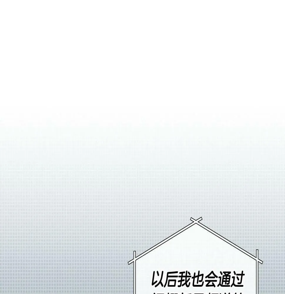 第34话 挑战成功 第192页