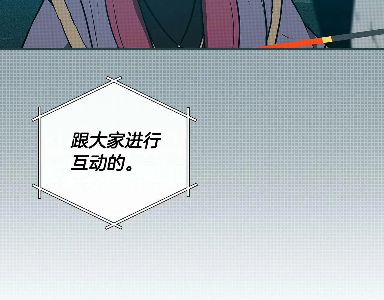 第34话 挑战成功 第194页