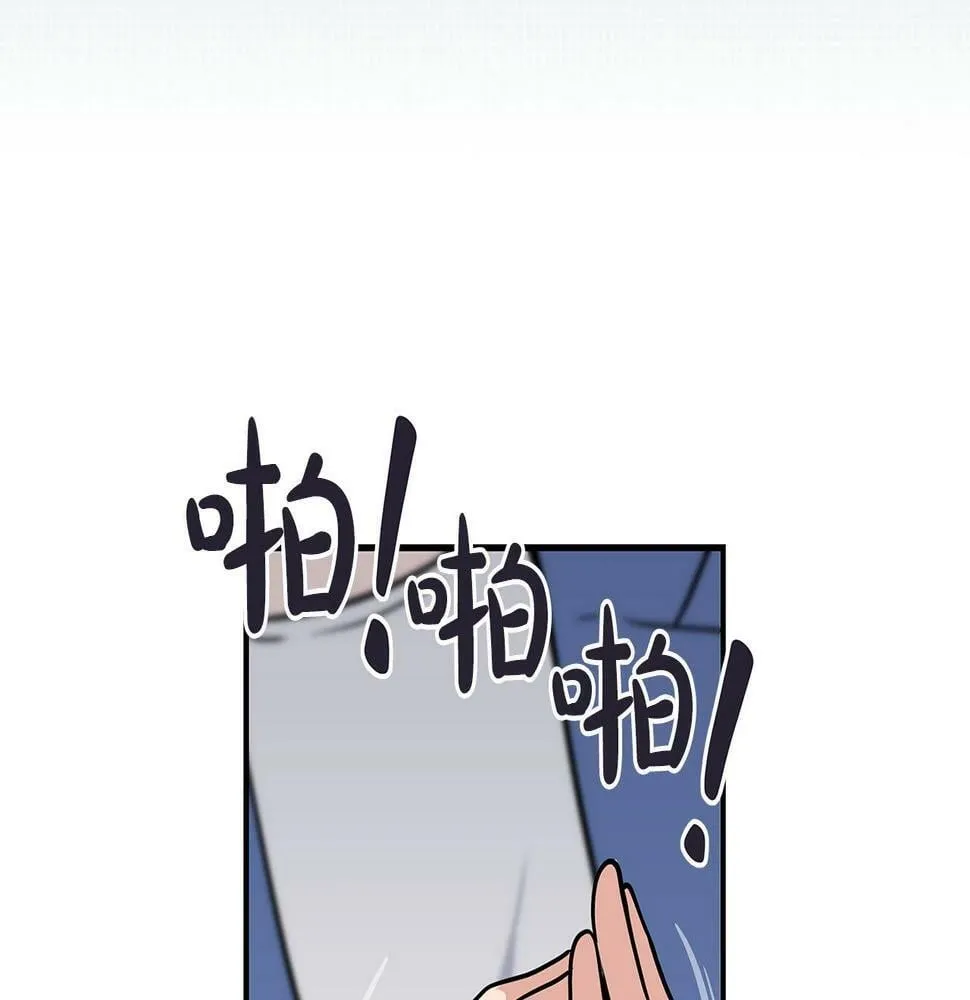 第34话 挑战成功 第195页
