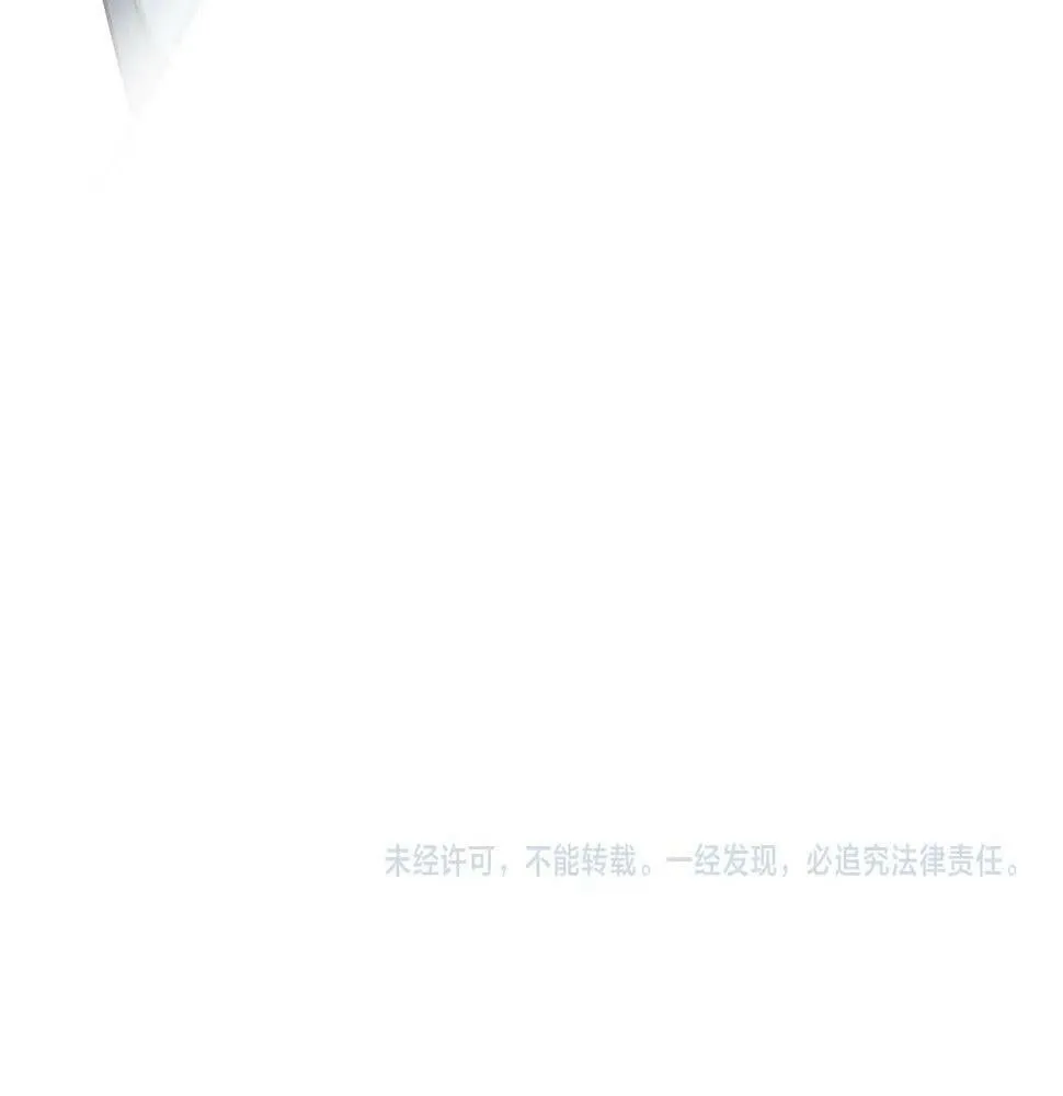 第34话 挑战成功 第219页