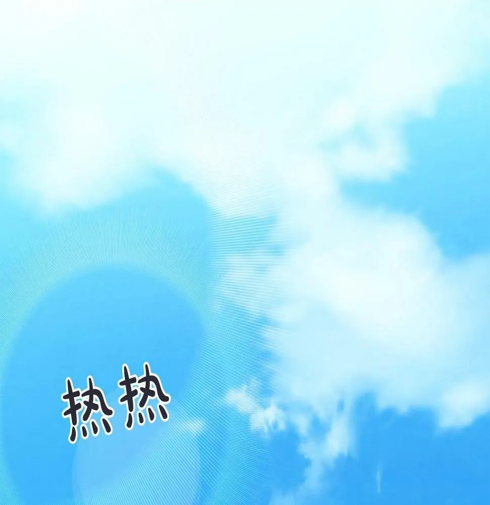 第35话 白魔杖 第1页