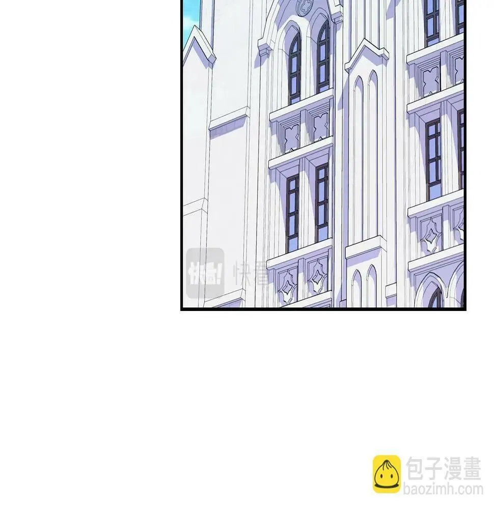 第35话 白魔杖 第17页
