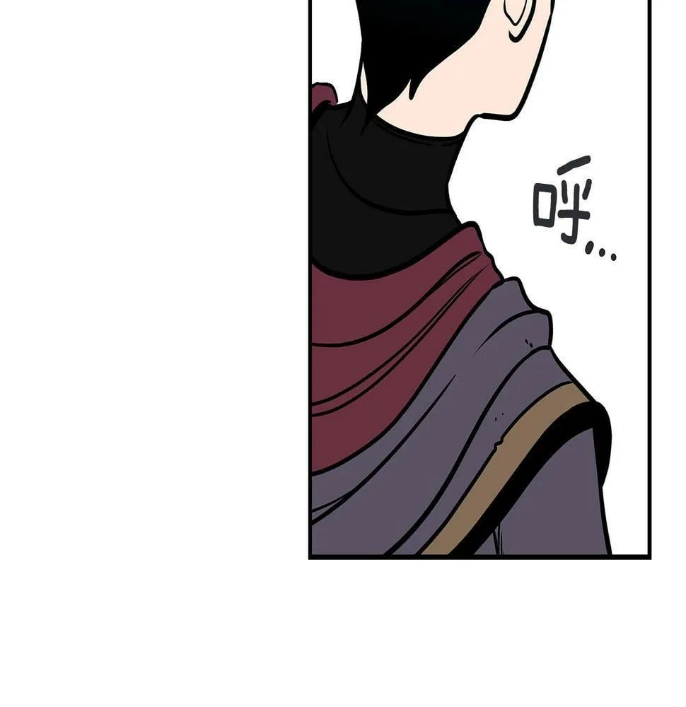 第35话 白魔杖 第22页