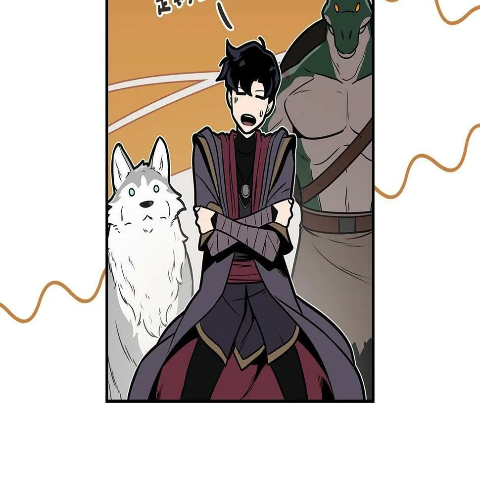 第35话 白魔杖 第24页