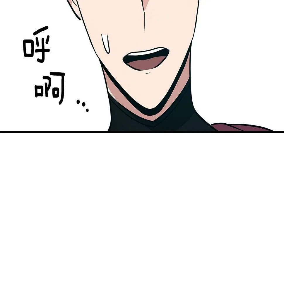 第35话 白魔杖 第30页