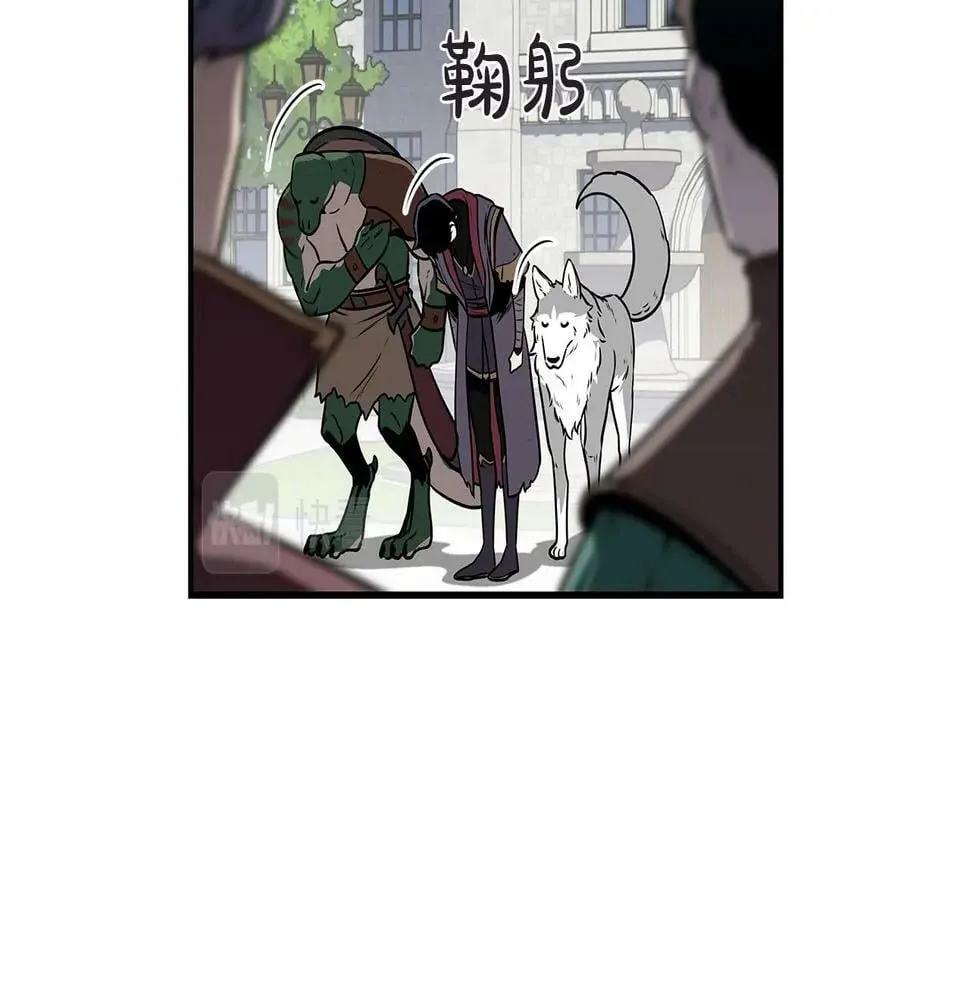 第35话 白魔杖 第35页