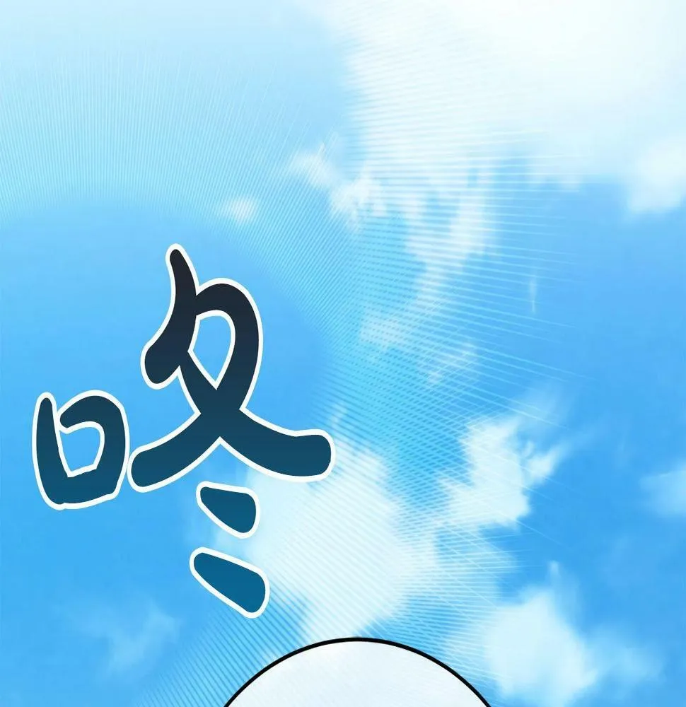 第35话 白魔杖 第57页