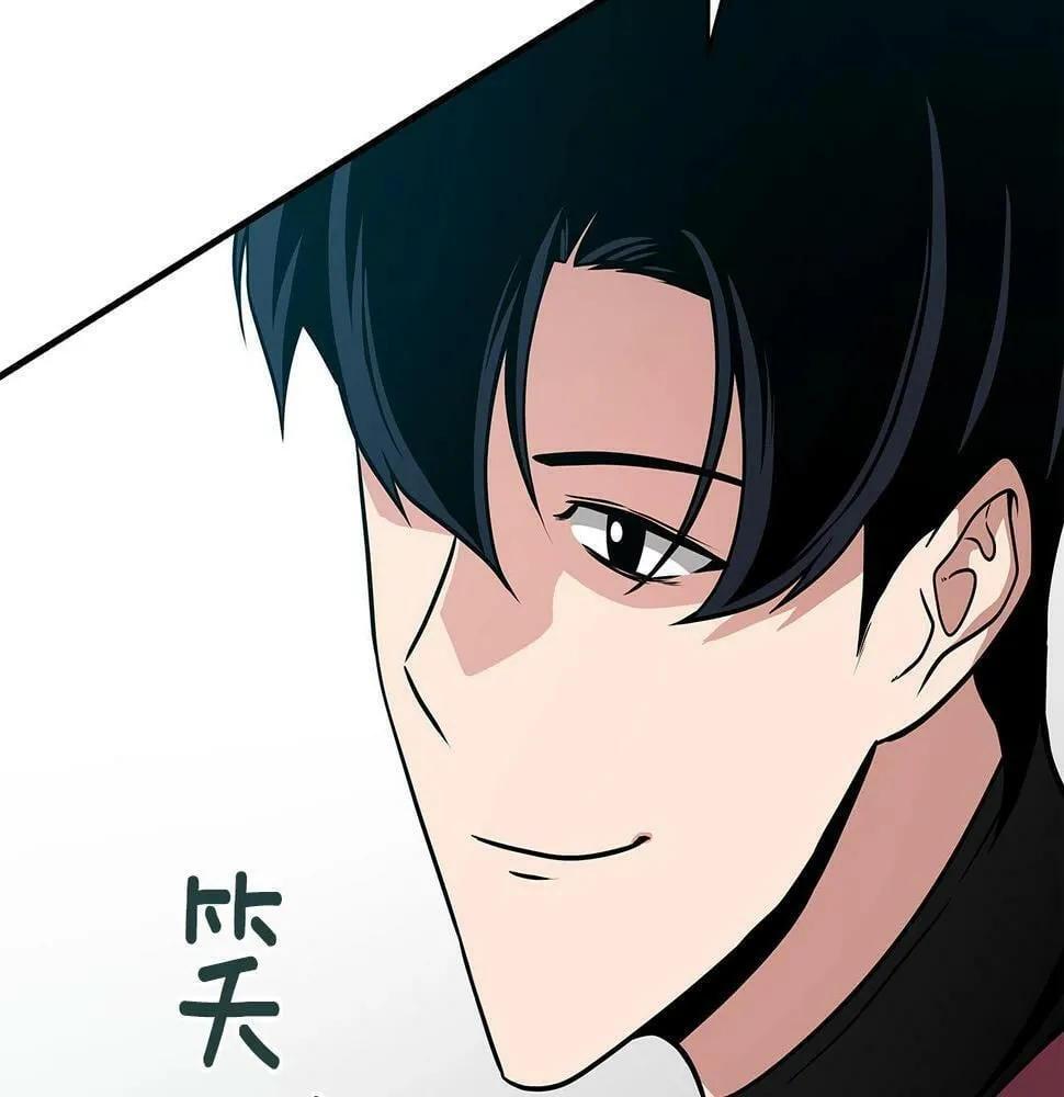 第35话 白魔杖 第73页