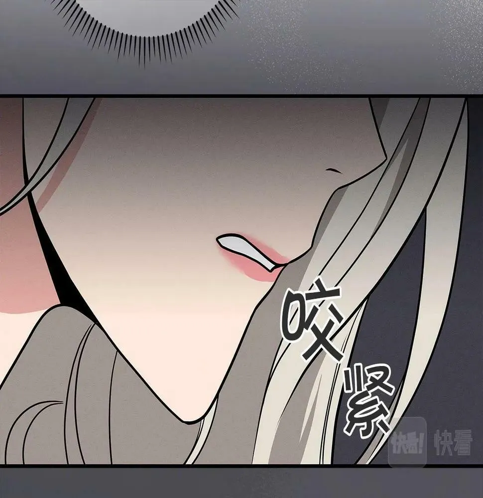 第35话 白魔杖 第111页