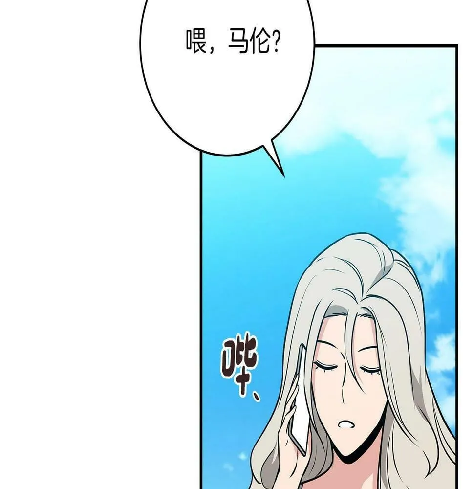 第35话 白魔杖 第119页