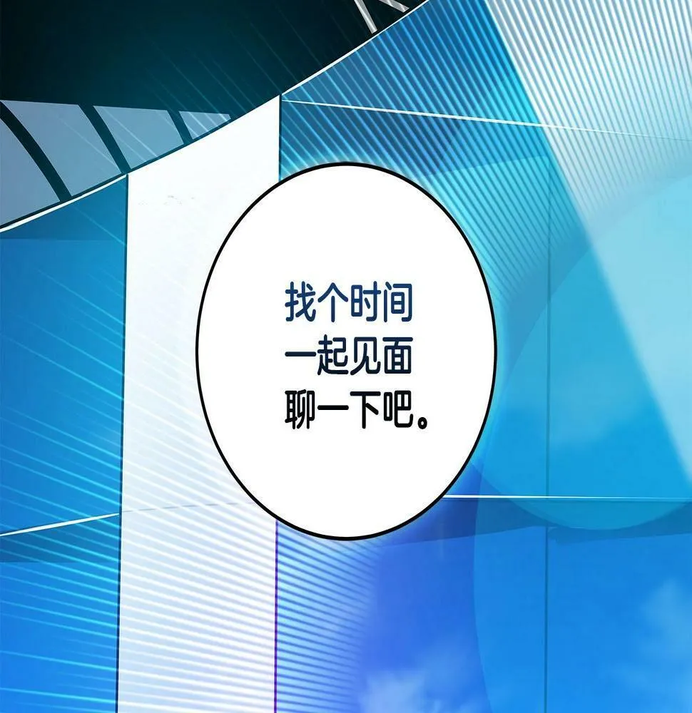 第35话 白魔杖 第123页