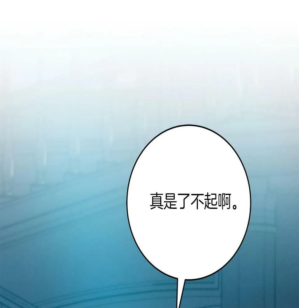 第35话 白魔杖 第129页