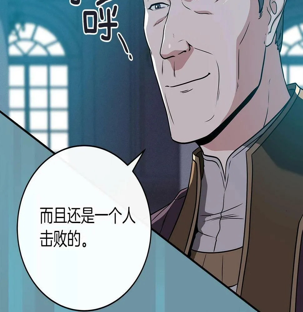 第35话 白魔杖 第136页