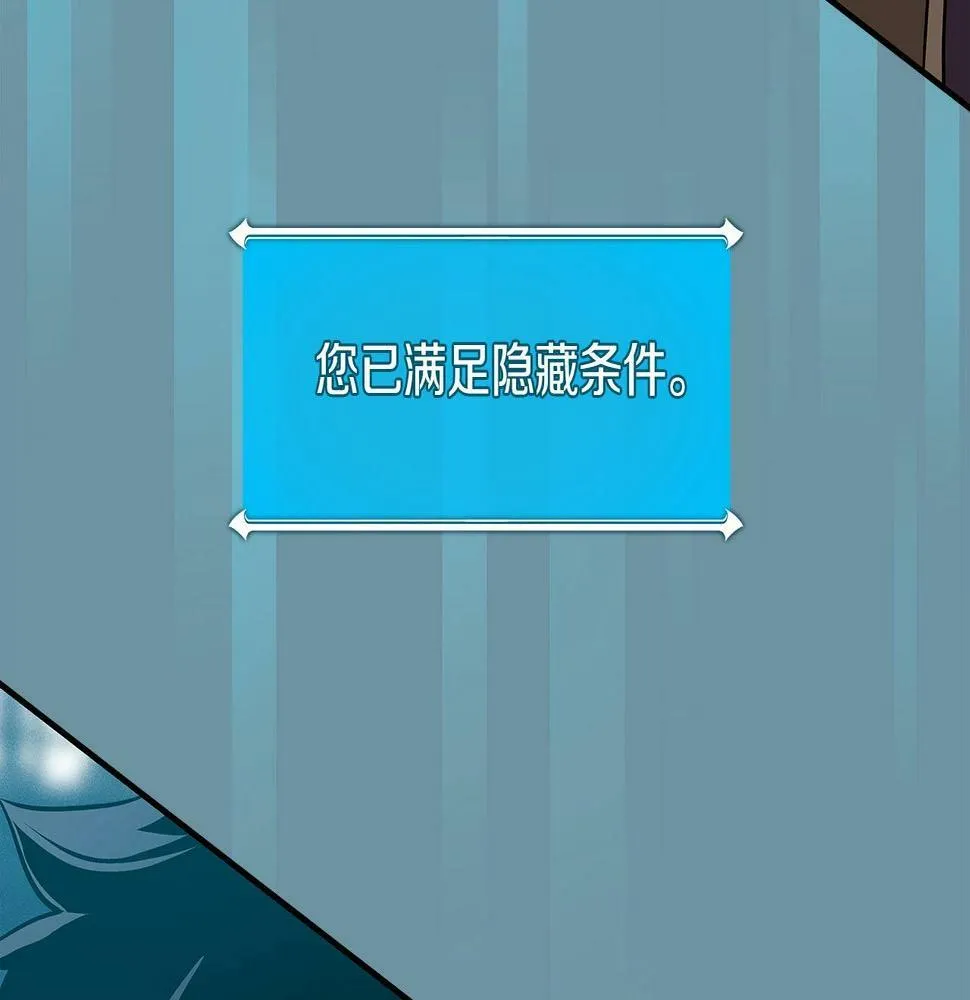 第35话 白魔杖 第137页
