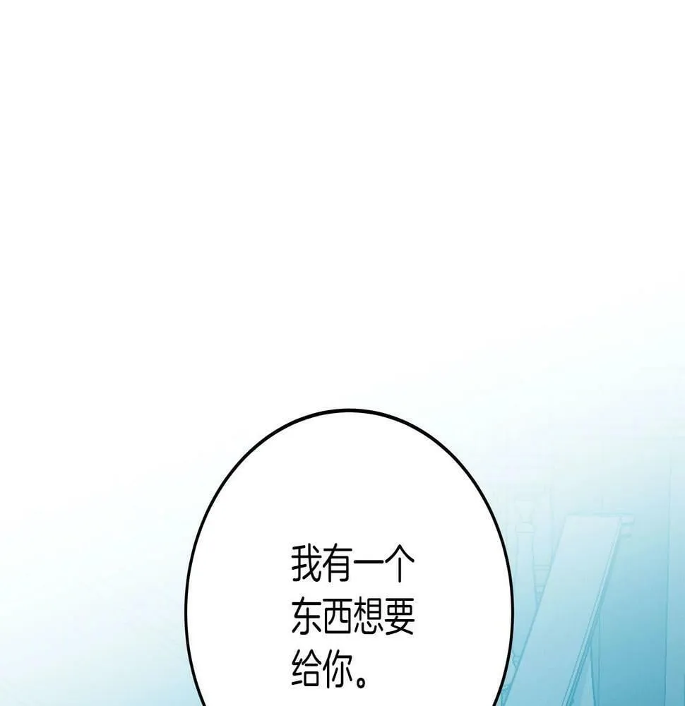 第35话 白魔杖 第146页