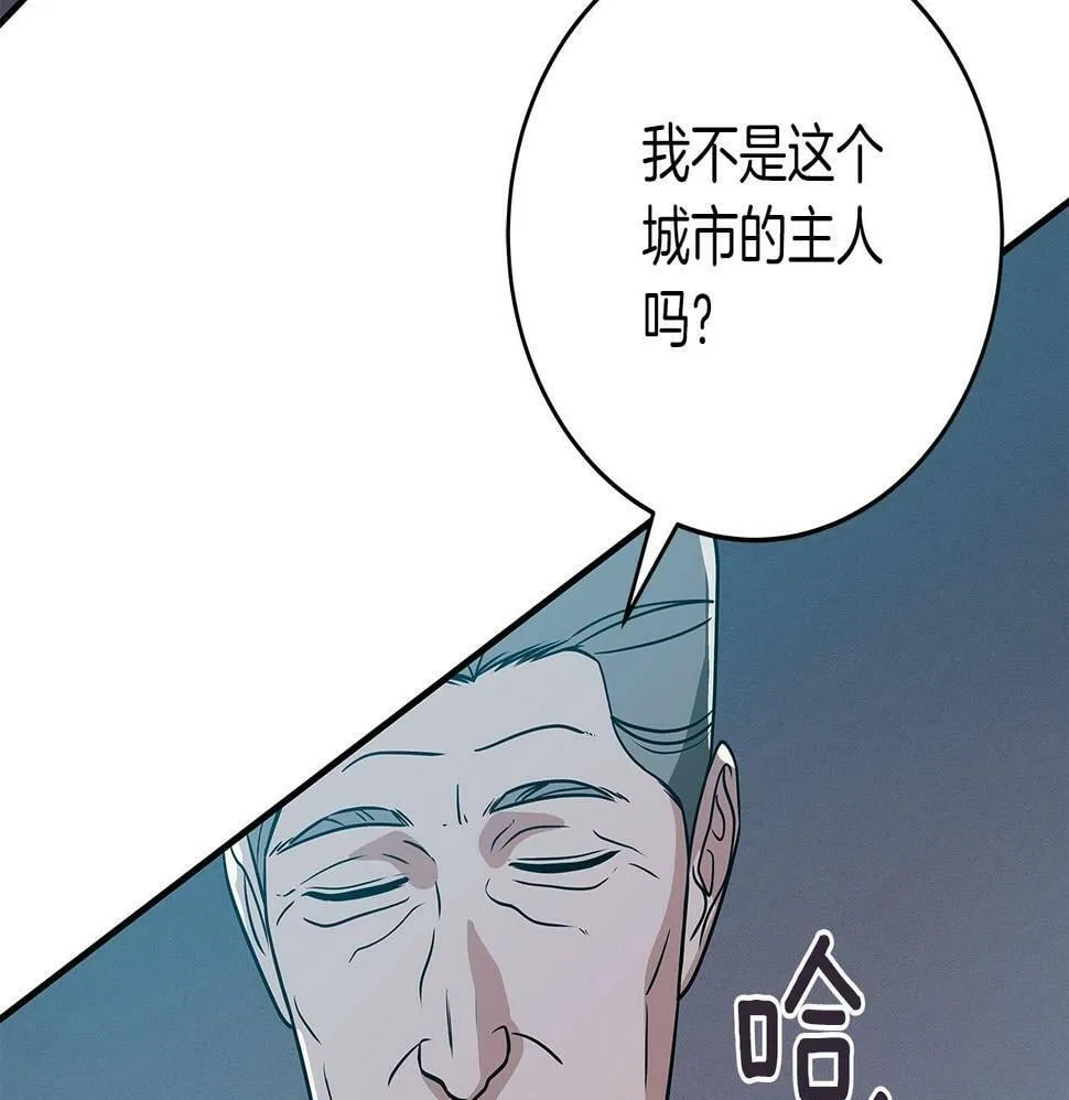 第35话 白魔杖 第150页