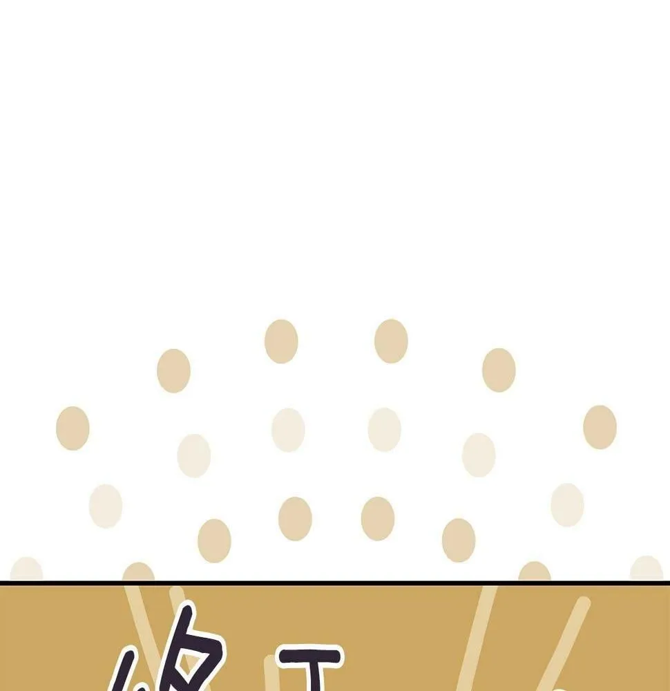 第35话 白魔杖 第153页