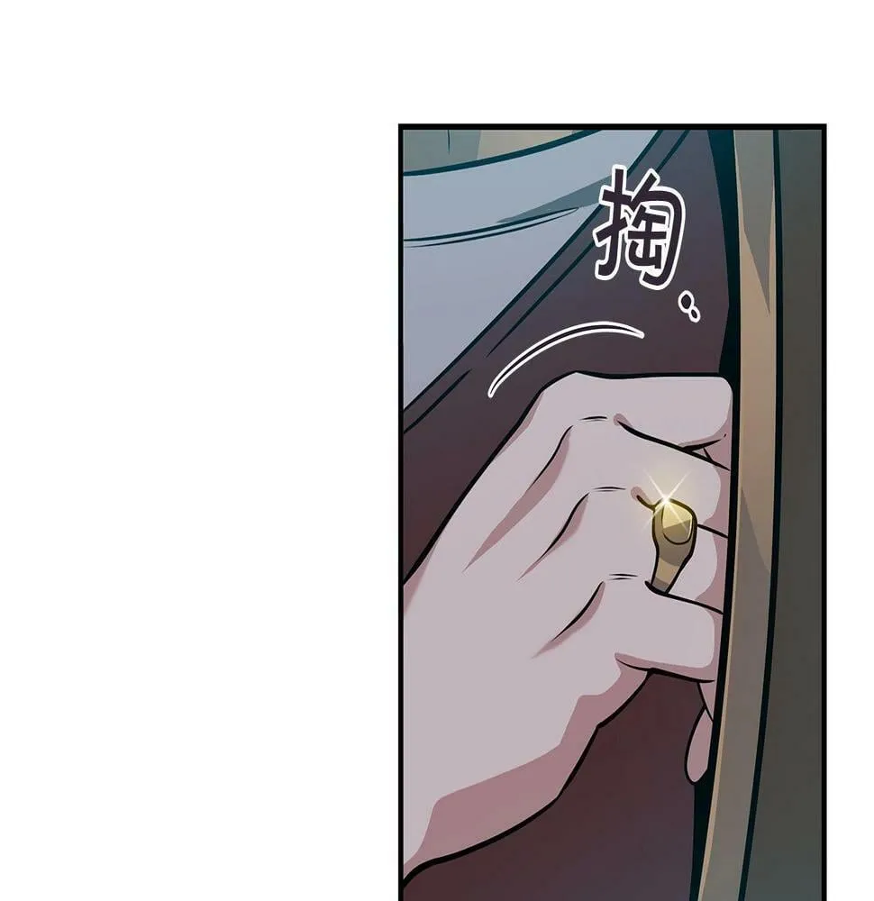 第35话 白魔杖 第156页