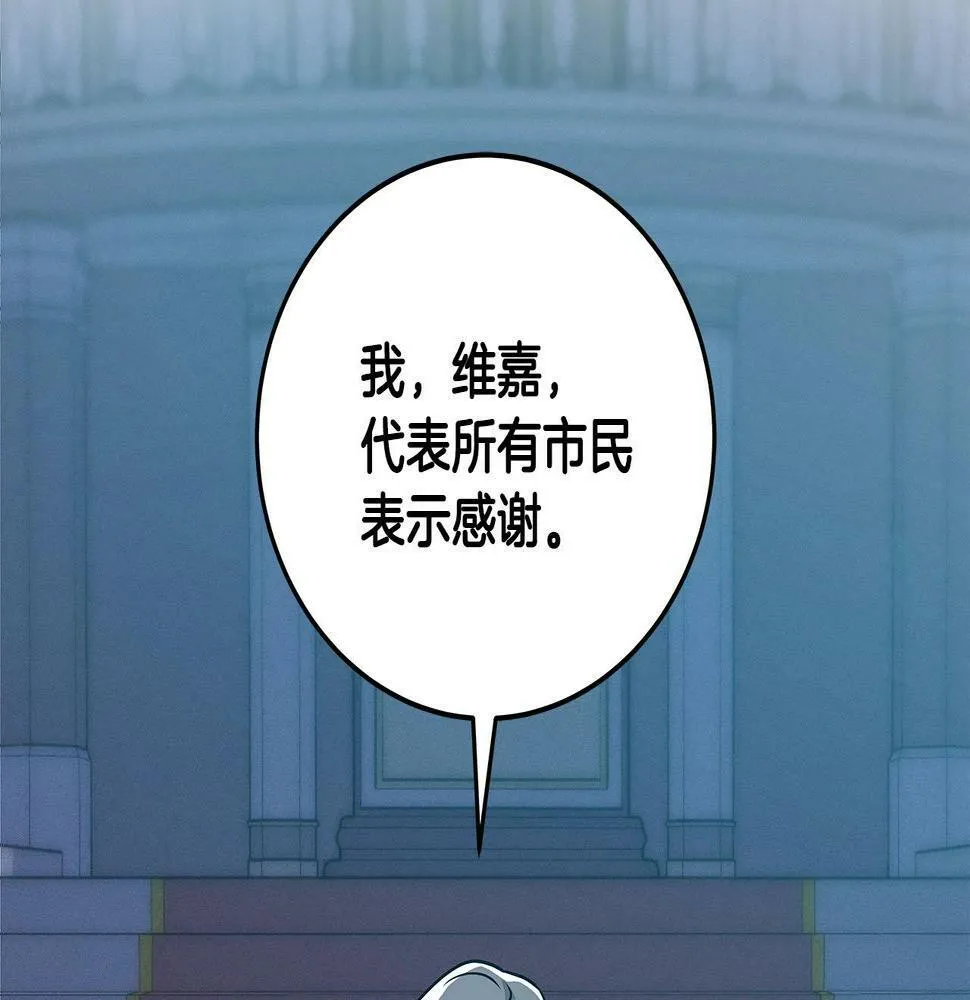 第35话 白魔杖 第158页