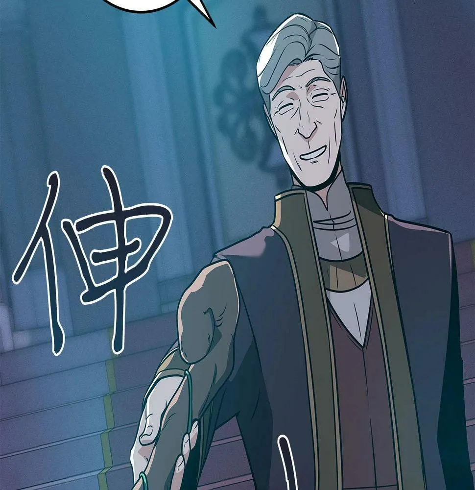 第35话 白魔杖 第169页