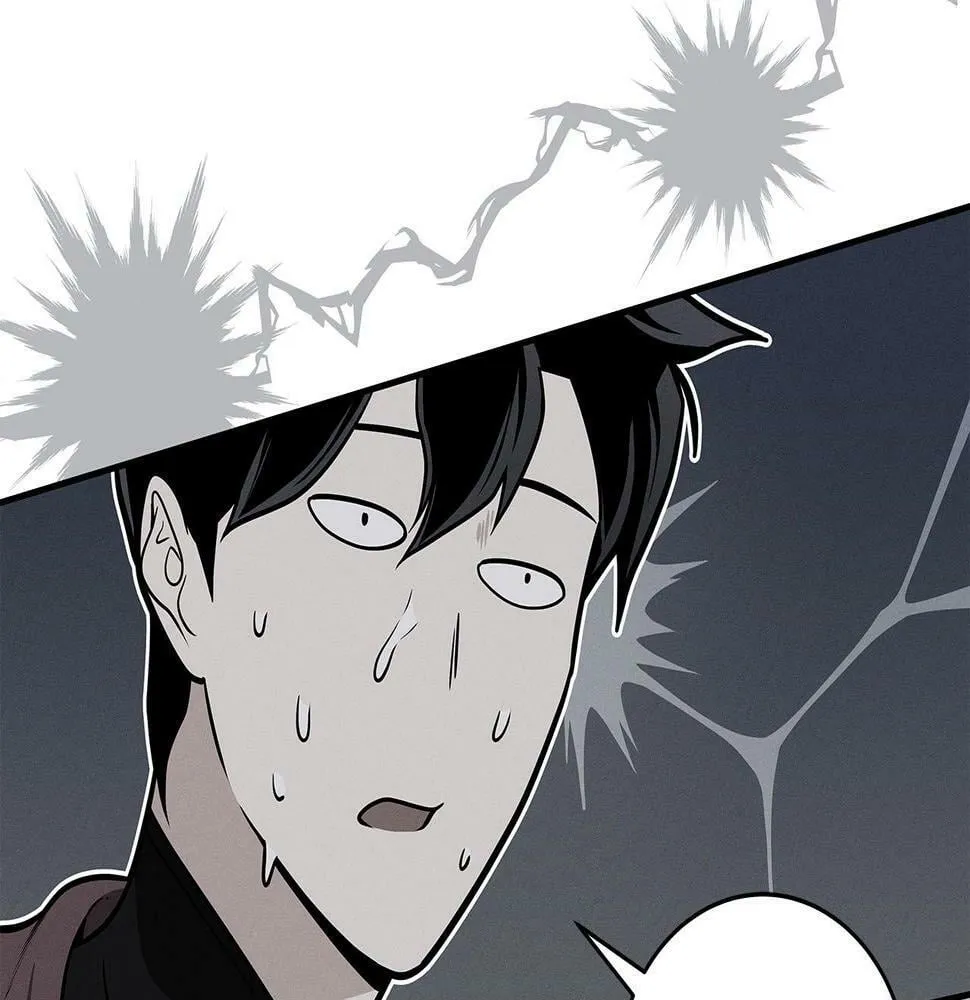 第35话 白魔杖 第171页