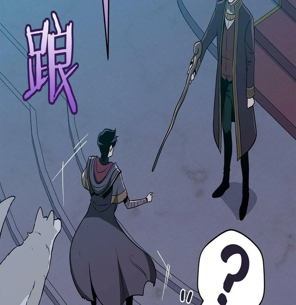 第35话 白魔杖 第174页