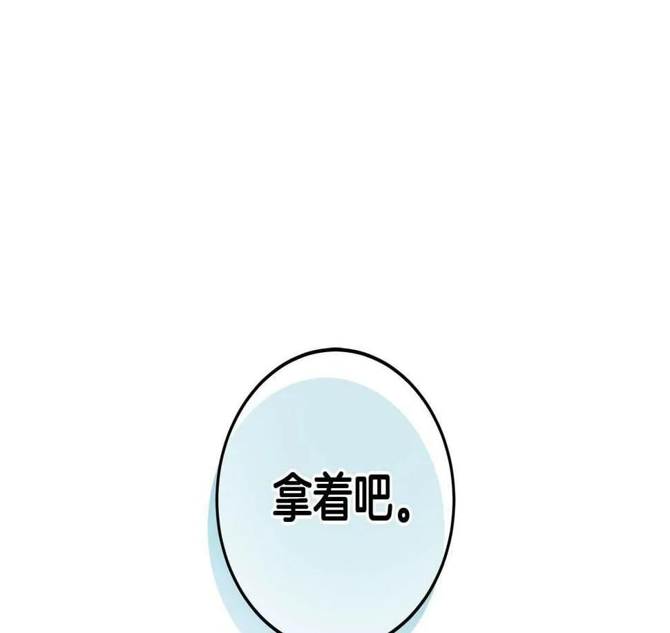 第35话 白魔杖 第179页