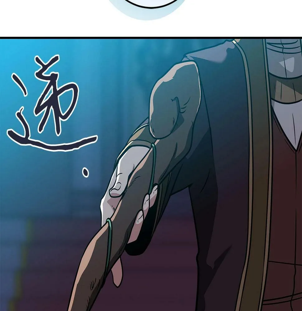 第35话 白魔杖 第180页