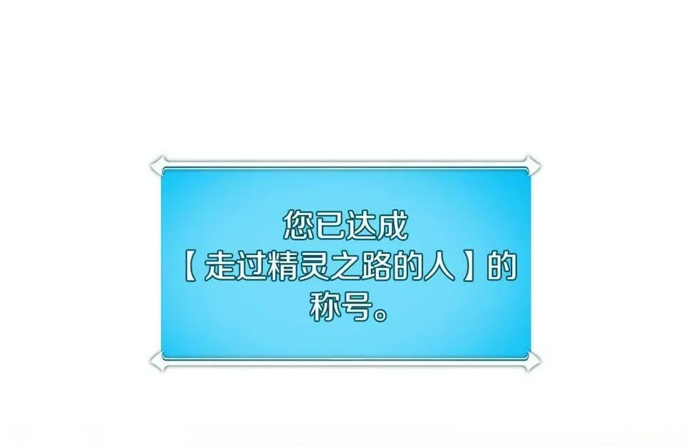 第37话 再次直播 第1页