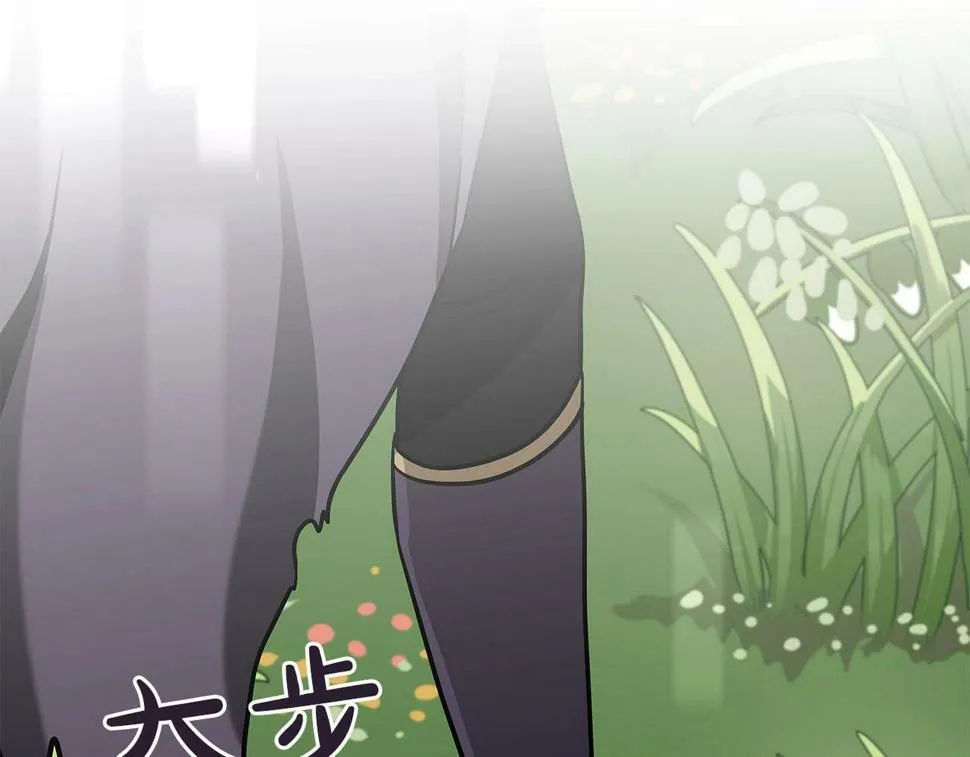 第37话 再次直播 第2页