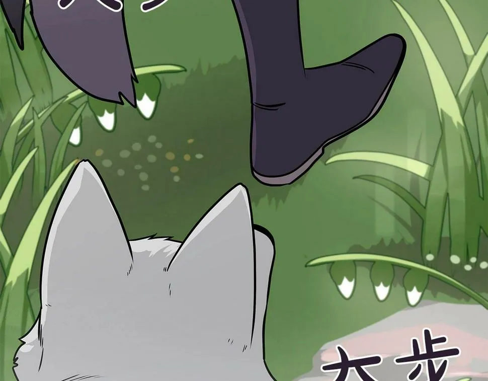 第37话 再次直播 第3页